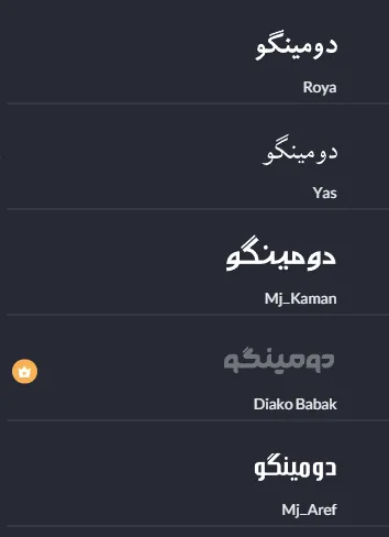 دانلود قالب پست اینستاگرام فروشگاهی رایگان